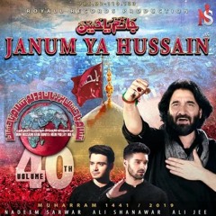 Murshid Ghazi Nadeem Sarwar 2019
