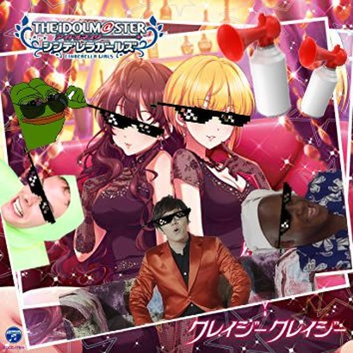 クレイジークレイジー Loliboy Bootleg By ろりぼーい Lby Free Download On Toneden クレイジークレイジー Loliboy Bootleg By ろりぼーい Lby Free Download On Toneden