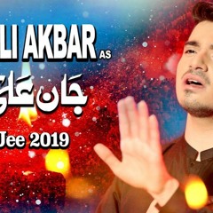 Ali Jee Jan Ali Akbar 1441 2019