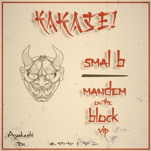 SMAL B - Mandem On The Block VIP [FREE DIRECT DL]