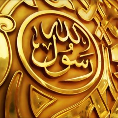 وُصلات إنشادية | قائمة استماع متجدِّدة