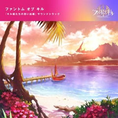 クラスルームランアウェイ