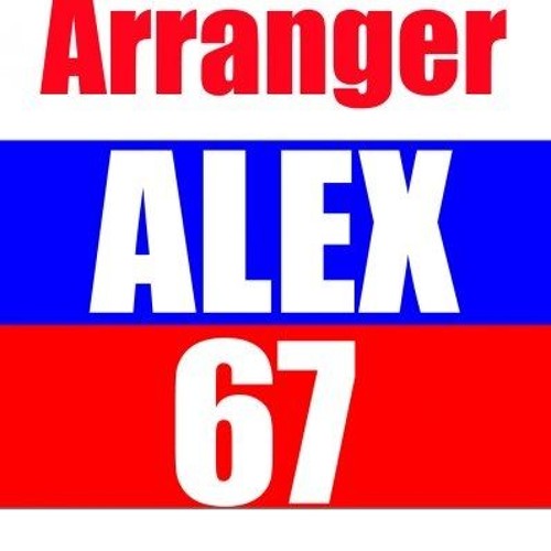 А студио - Тик так (ALEX67 demo)