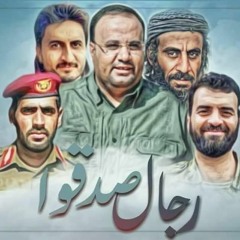 عيسى الليث يحيي الذكرى الرابعة للحرب على اليمن بهذا الزامل الرائع زامل حماسي 2019 مع الكلمات  HD.MP4