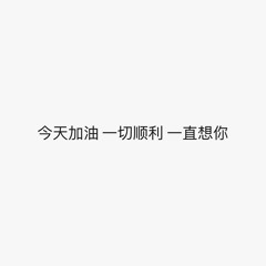 耿（Cover：汪苏泷）