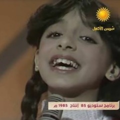 انغام - انا في عيوب كتيرة