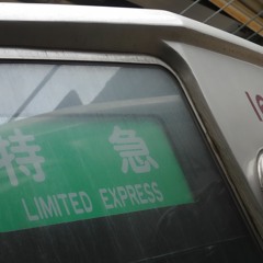 トージョウスパーク