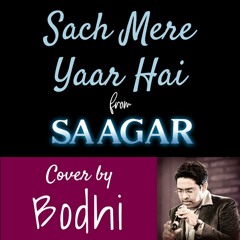 Sach Mere Yaar Hai - Saagar (Cover by Bodhi)