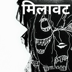 Yogie - Milaawat (unmixed)