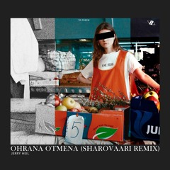 Jerry Heil - # ОХРАНА_ОТМЕНА (Sharovaari Remix)