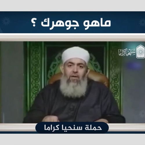 ما هو جوهرك ؟ .. طريقة مبتكرة للتعرف على نفسك وكشف أسرار شخصيتك