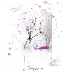 penguinrush - 晴れ間