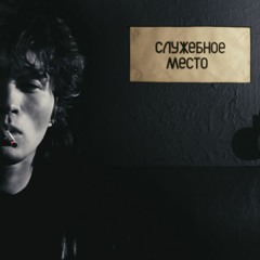 /I WAS THERE/MONOFLY VOSTOK-1/