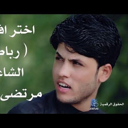 العباس بن علي ❤👑