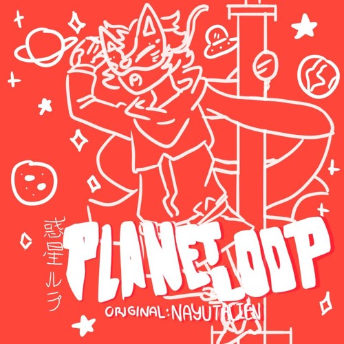 Planet Loop [UTAU Cover] feat: Tsukune Shino