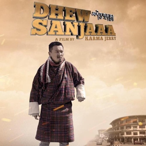 Dungnyel by Namgay Jigs