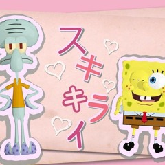Spongebob & Squidward - Suki Kirai (Like-Dislike) [UTAU Cover]