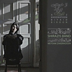 Az Khoonatoon Biyaid Biroon - shirazis band _meysam zakerhossein