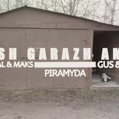 Piramyda X Riauga X Zaj1bal X Maks X Gus - Nash Garazh Ambal (Original Mix)
