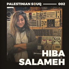 Palestinian Souq by Hiba Salameh