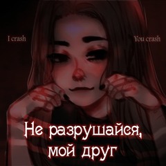 𝓔𝓥𝓔𝓡𝓨𝓓𝓐𝓨 𝓱𝓮𝓵𝓵