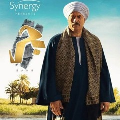 Drama 05 مسلسل بحر