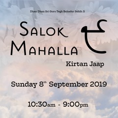 12. Bibi Manprit Kaur Ji - Salok Mahalla 9 Jaap - 08.09.19