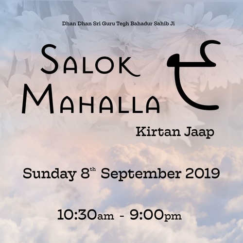 4. Bibi Manjot Kaur Ji - Salok Mahalla 9 Jaap - 08.09.19