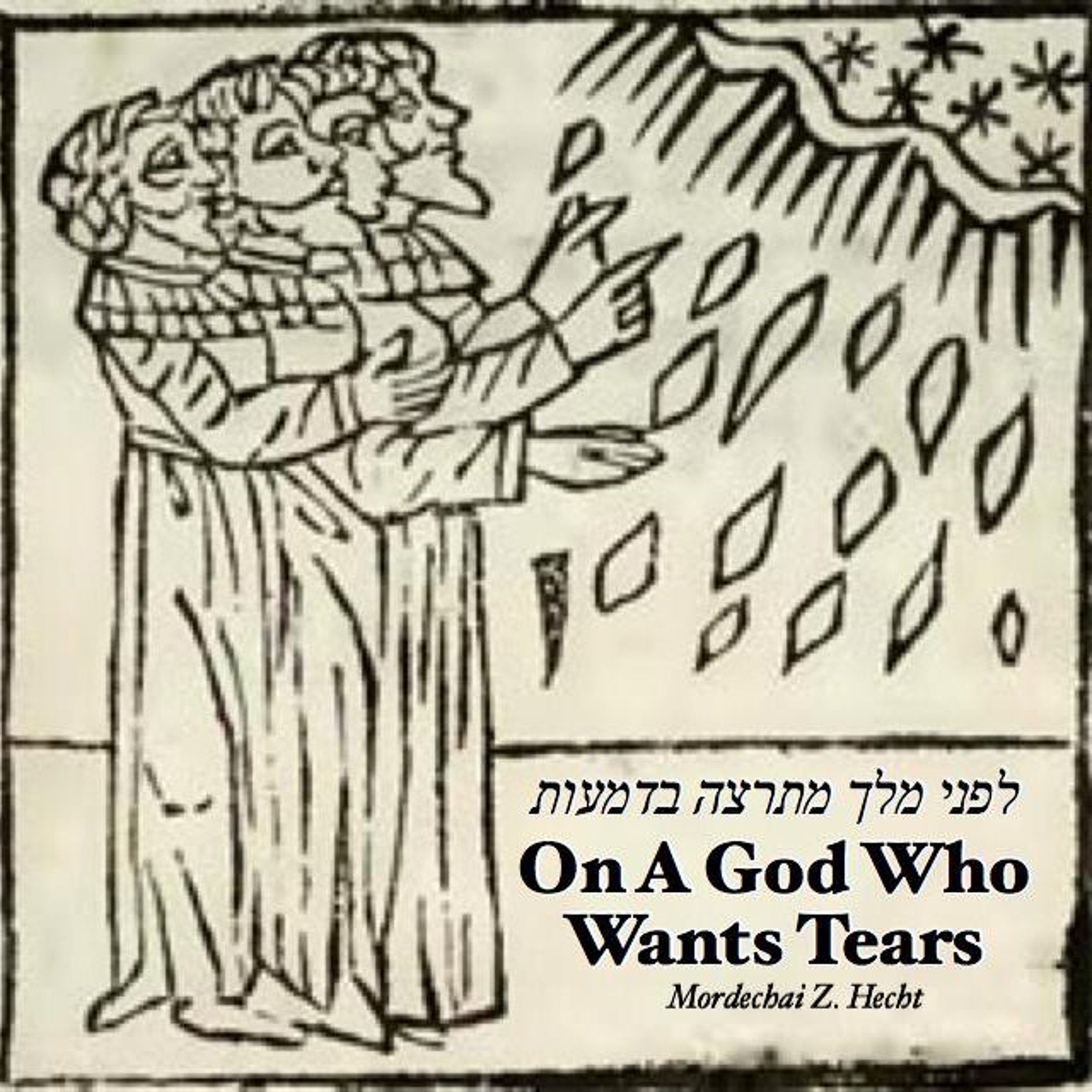 Chasidism & Spirituality