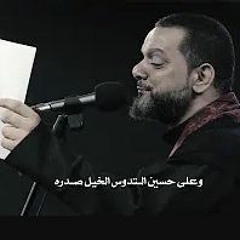 ثورتك قرآن   الشيخ حسين الأكرف   ليلة 2 محرم 1441