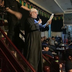 الرادود محمد مير - ليله العاشر من محرم 2019.m4a