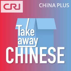 EP110: Goddess 女神