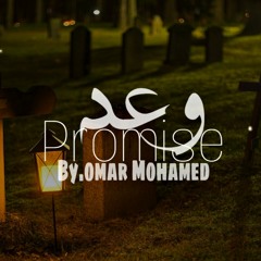 Promise- وعد ||om-ar||