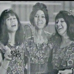 احنا الثلاثة اطباء القلب - الثلاثي المرح