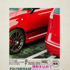 POLYMERASE (Prod. By Marksmang)