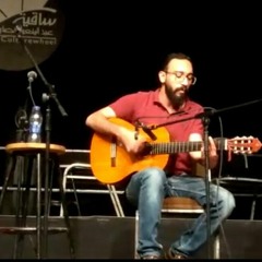 خليك فاكرني Dahi Guitar