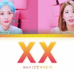 MY TROUBLE (TRADUÇÃO) - Bolbbalgan4 (BOL4) 