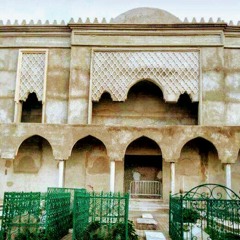 اغثنا يا عريض الجاه