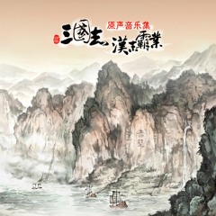 盛夏の宴