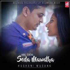 Seda Mawatha - Hashani Wasana