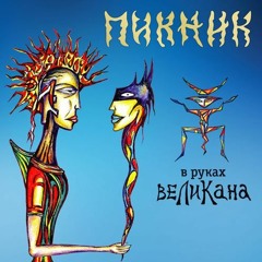Разноцветные ленты
