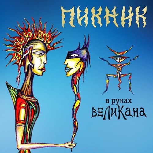 Разноцветные ленты