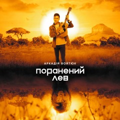 Корабель