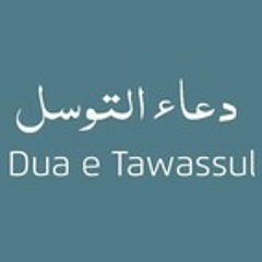 Dua Tawasul دعای توسل.mp3