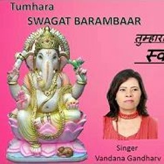 Swagat Barambaar Ganesh Bhajan by Vandana Gandharv
