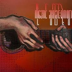 ချစ်ခြင်းရဲ့ကဗျာ