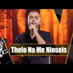 THE VOICE ישראל דניאל ג'מל Thelo Na Me Nioseis