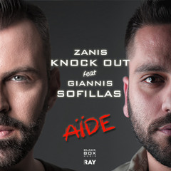 Knock Out feat. Giannis Sofillas - Aide