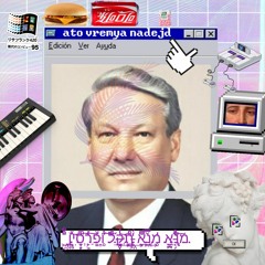 Это Время Надежд