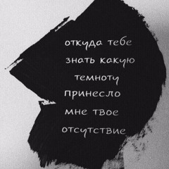найтивыход feat. Папин олимпос